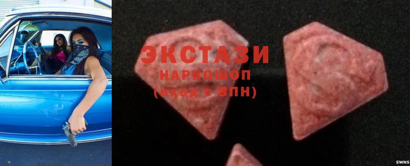 ЭКСТАЗИ 280 MDMA  купить наркоту  Андреаполь 