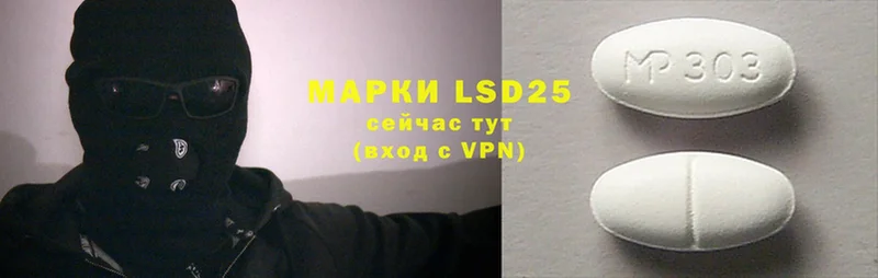 LSD-25 экстази кислота  Андреаполь 