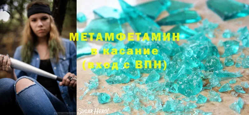 продажа наркотиков  Андреаполь  Метамфетамин Декстрометамфетамин 99.9% 